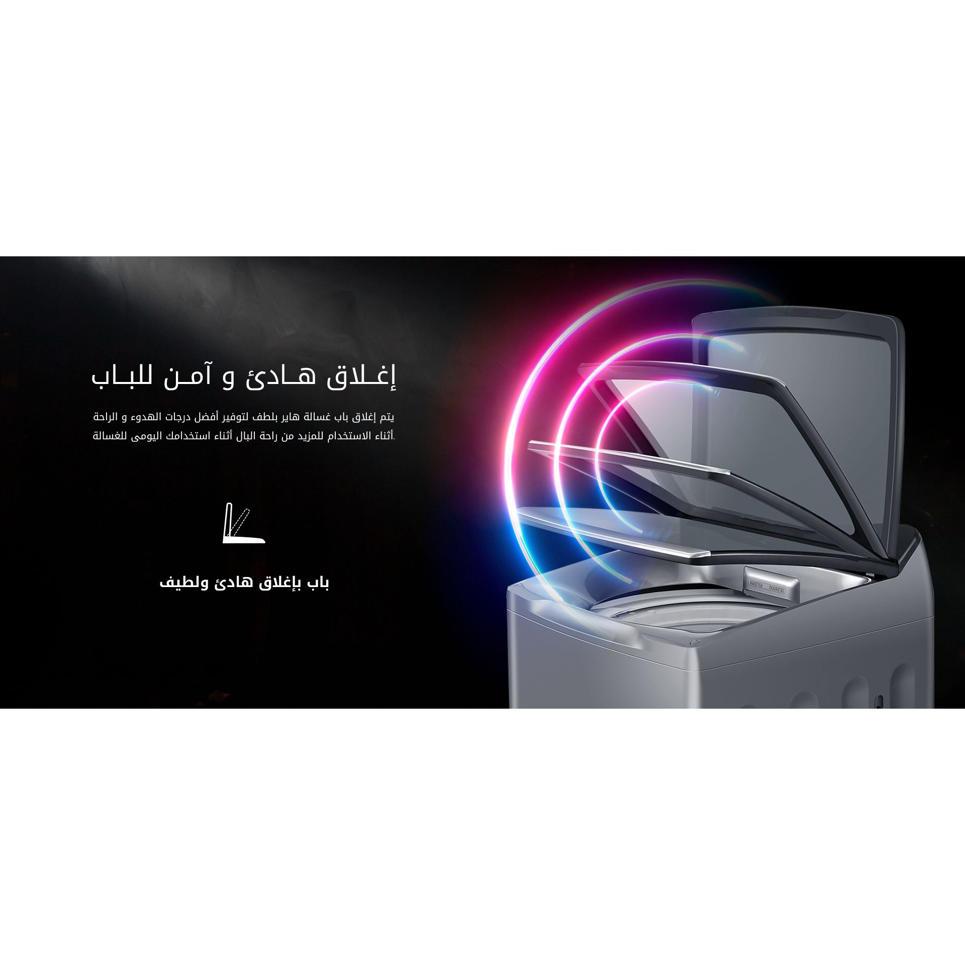 غساله ملابس هاير توب 10 ك فضي HWM100-316S6