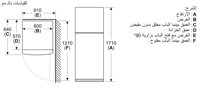ثلاجه بوش 286 لتر ستانلس KDN30N12E8