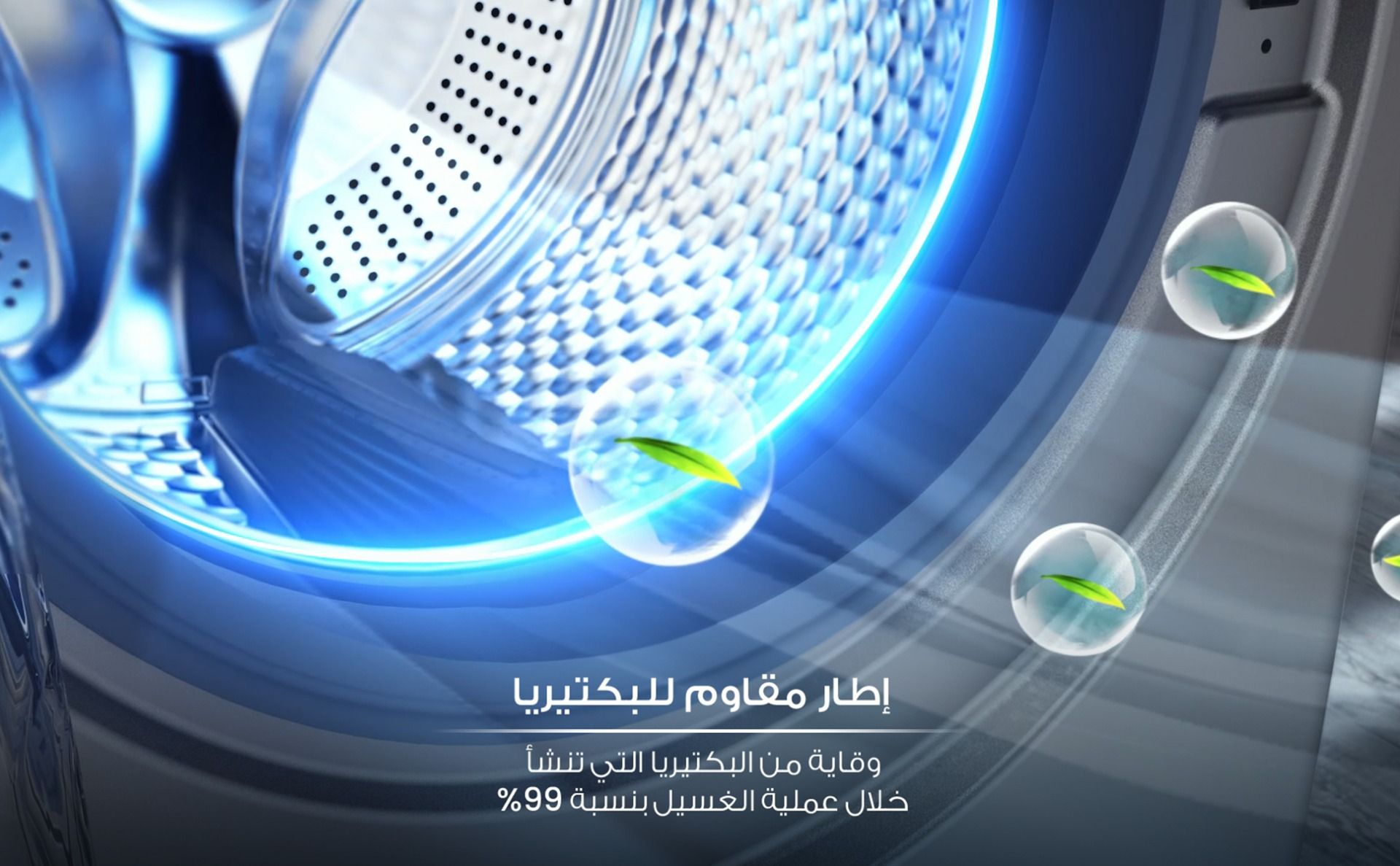 غساله ملابس فريش 7 ك انفرتر 1200 لفه  FL–DD Inverter-PC-CG (22713)