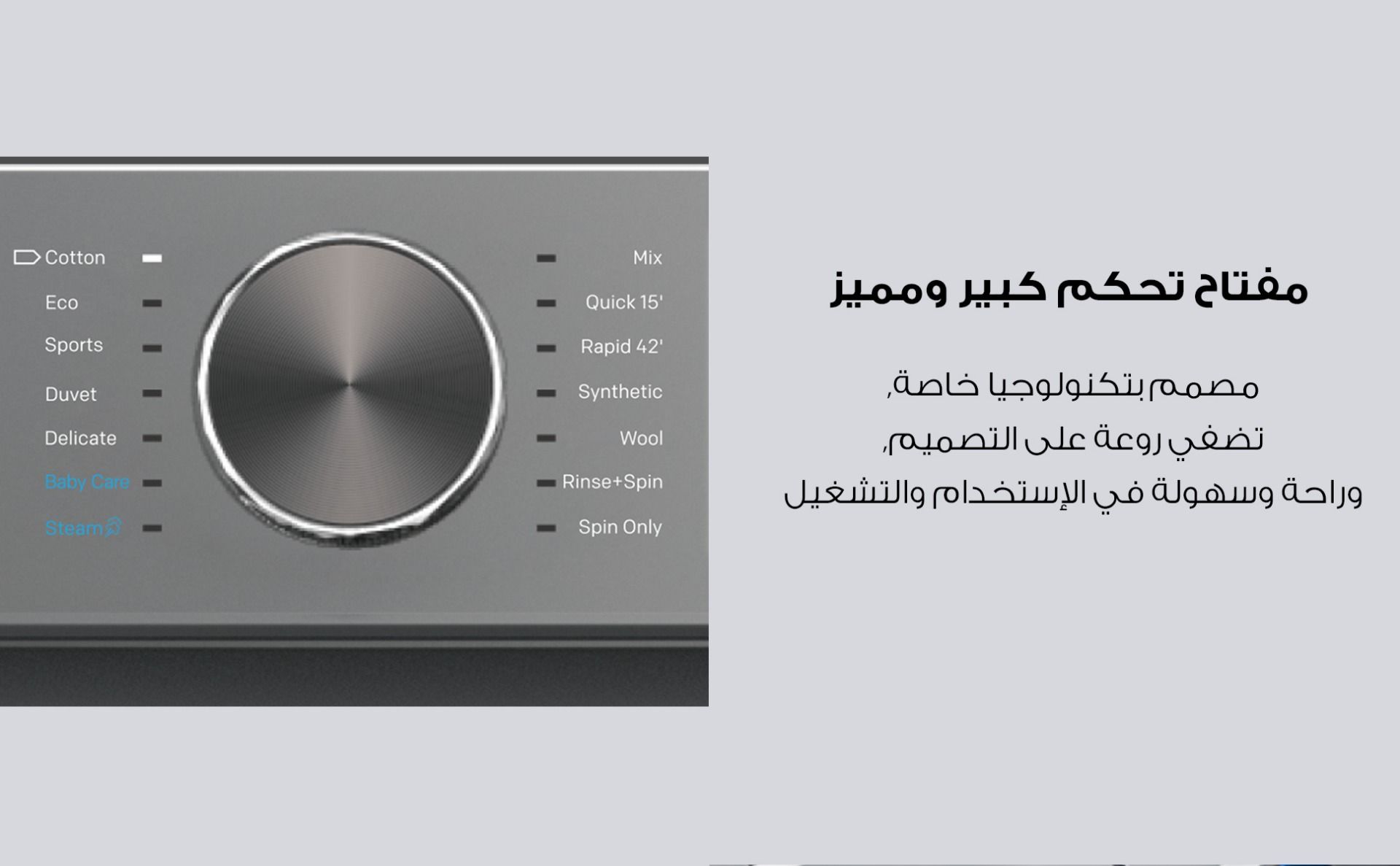 غساله ملابس فريش 7 ك انفرتر 1200 لفه  FL–DD Inverter-PC-CG (22713)