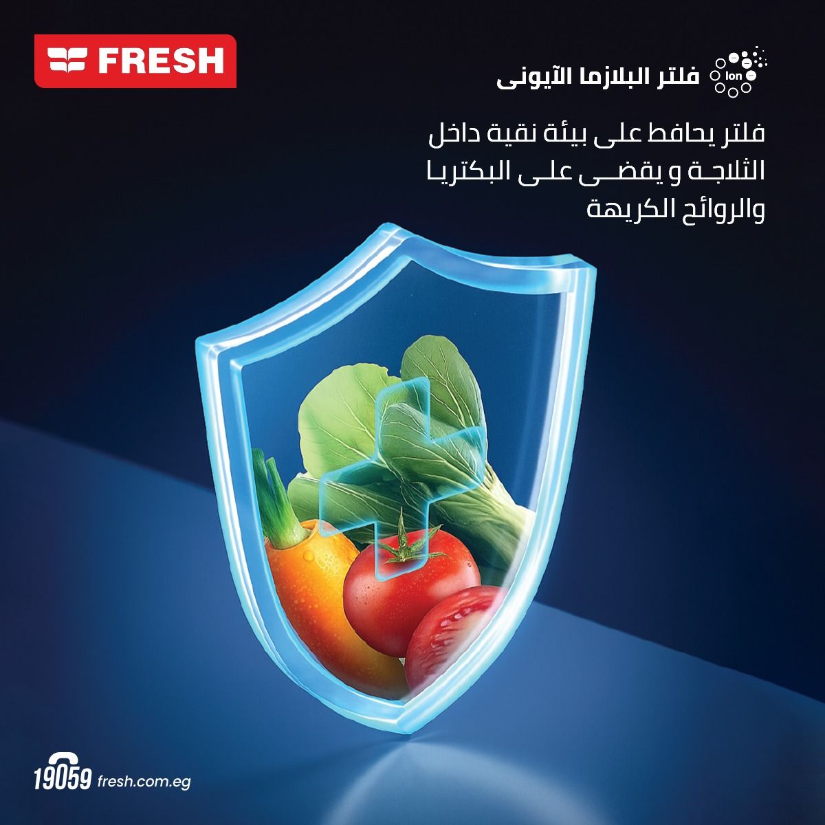 ثلاجه فريش 18 قدم 462 لتر ستانلس ديجيتال FNT-LS540YIT-INV (22258)  انفرتر