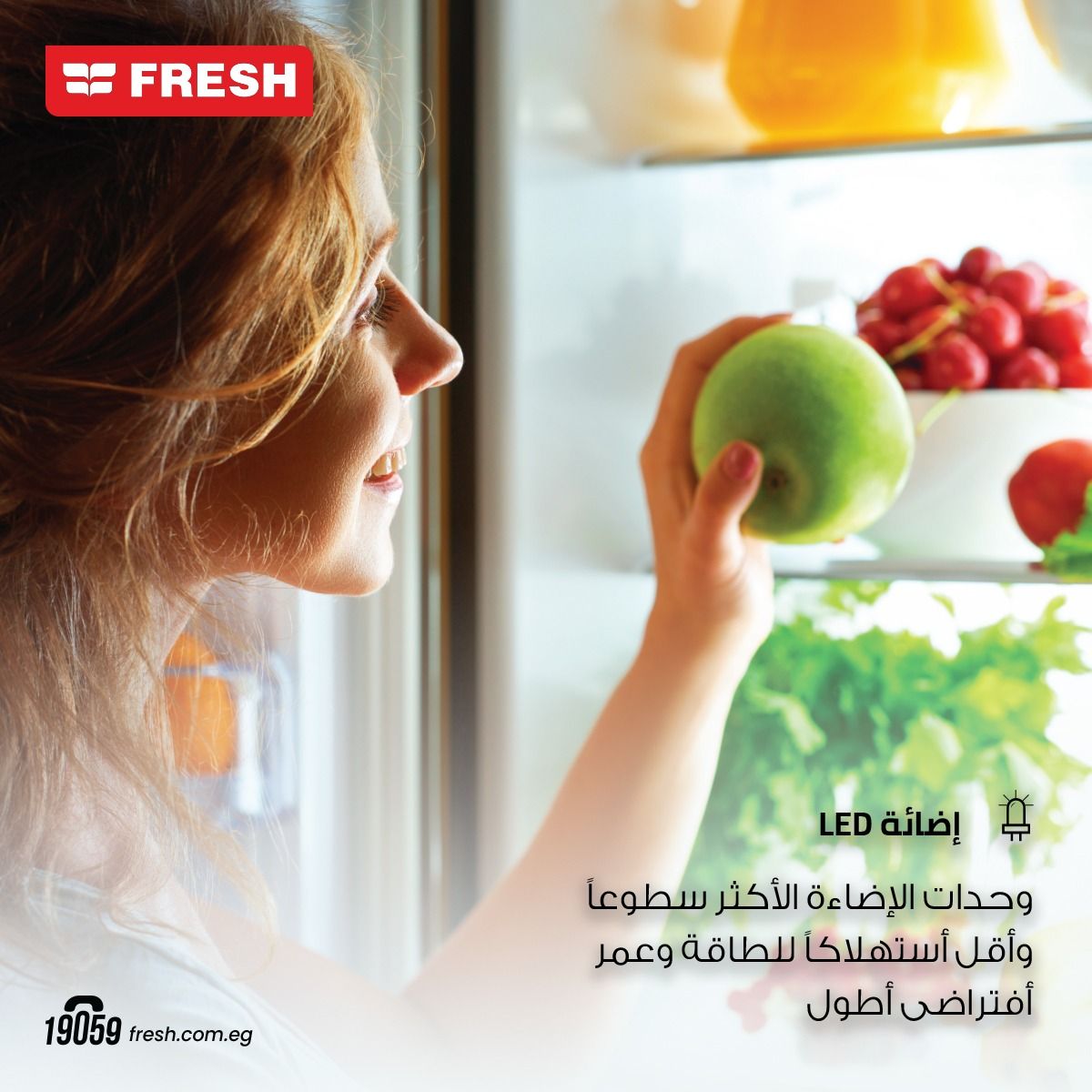 ثلاجه فريش 397 لتر اسود FNT-BS470BBC (21718)