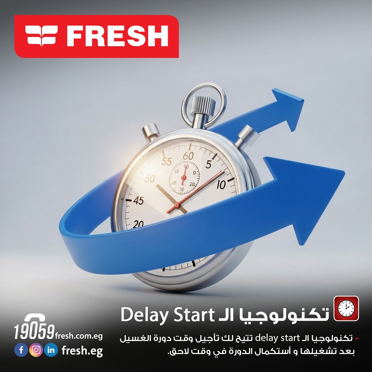 غساله ملابس فريش توب  8 كيلو بلاستيك FACE LIFT 20322
