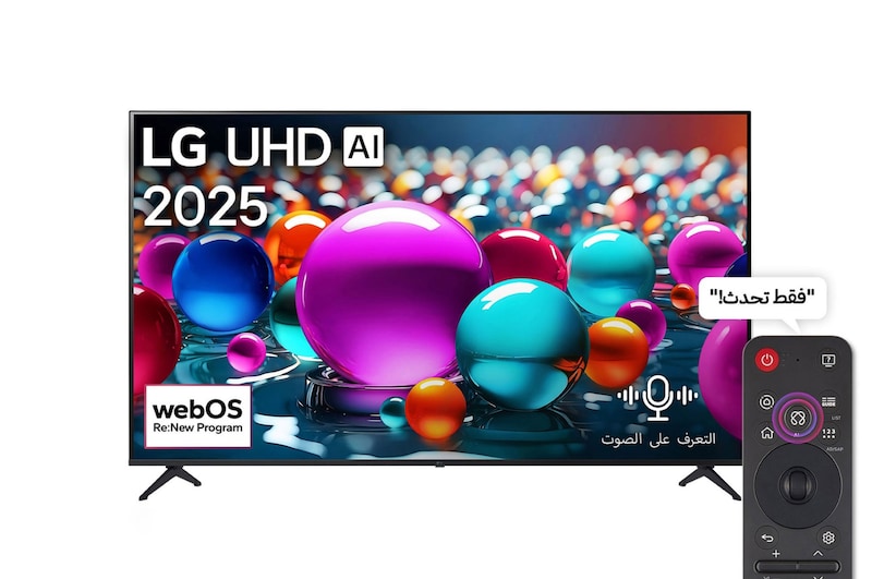65UA85006LA  شاشه ال جي 65 بوصه سمارت  LG UHD AI UA85