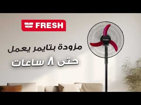 مروحه ستاند فريش شبح 18 بوصه ريموت ( 4558)