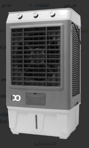 مبرد هواء اي دو 80 اتر 170 وات AC80L
