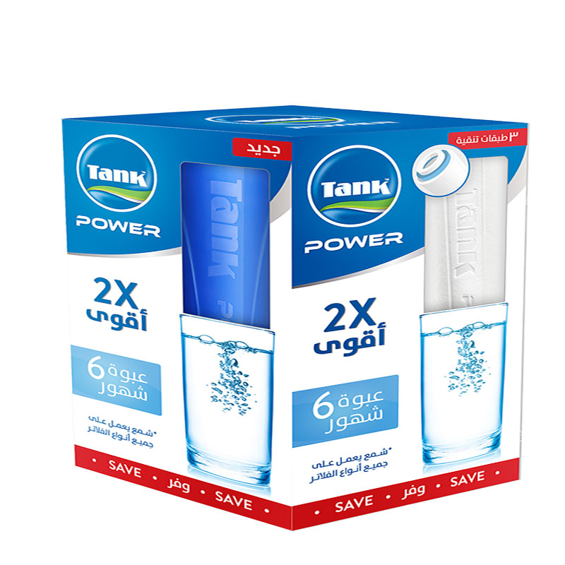 غيار فلتر مياه تانك 3 مرحله